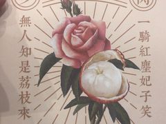 -喜茶(深圳福田星河COCO Park店)