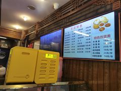 -天兴居(鲜鱼口街店)
