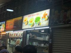 -纽顿熟食中心