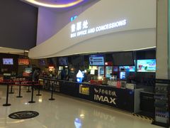 -卢米埃IMAX影城(温州万象城激光店)