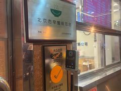 -新川面馆(新街口起源店)