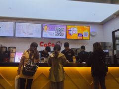-CoCo都可(合生汇店)