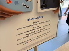 -Apple零售店(中街大悦城店)