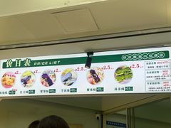 -栗酥饼(南长街店)