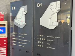 -北京周口店北京人遗址博物馆