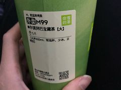 -奈雪的茶(中储能店)