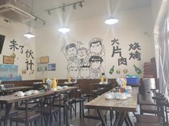 -杨姐大片肉烧烤