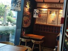-鑫花溪牛肉米粉(印象水街都心荟店)