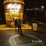 我鏡頭裡的McCafe🏆小黃杯