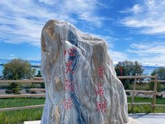 -青海湖二郎剑景区