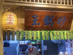 -南京大牌档(青岛万象城店)