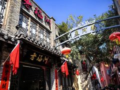 -福州长乐国际机场