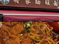-蒋家肠旺面馆老店(合群路店)