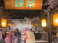 -绿茶餐厅(朝阳大悦城店)