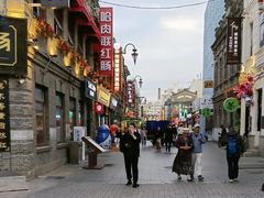 -老鼎丰(靖宇街总店)