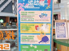 -上海来福士广场