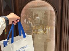 -CHARLIETOWN红茶公司(南京万象天地店)