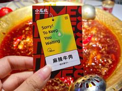 -小龙坎火锅(IFS HOT店)