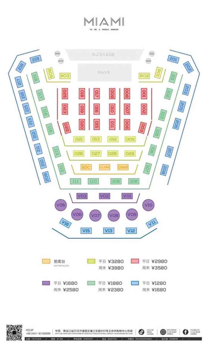 miamiclub迈阿密酒吧