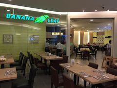 -香蕉叶餐厅(是隆店)