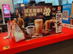 -汉堡王(南京砂之船店)