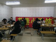 大堂-荣巷小馄饨(荣巷店)