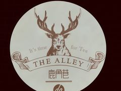 -鹿角巷The Alley(龙湖天街店)