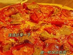 -SUPER BOWL 超级碗披萨(崂山丽达店)