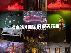 -棂笼·深度沉浸密室(武汉旗舰店)