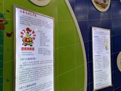 -永旺梦乐城国际商城(北清路店)