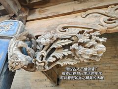 -常家庄园