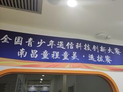 -童程童美少儿编程乐高机器人(红谷滩校区)