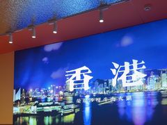 -荣叔港式沙嗲牛肉火锅(正佳潮流店)