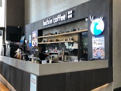 -瑞幸咖啡(艺树家工场店)