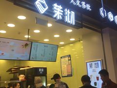 门面-茉沏(相城天虹店)