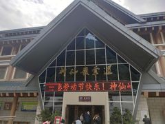 -陕西省红河谷森林公园