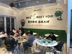 -蛙两只美蛙鱼头火锅(恒茂店)