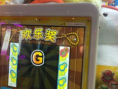 -反斗乐园(领展中心城店)