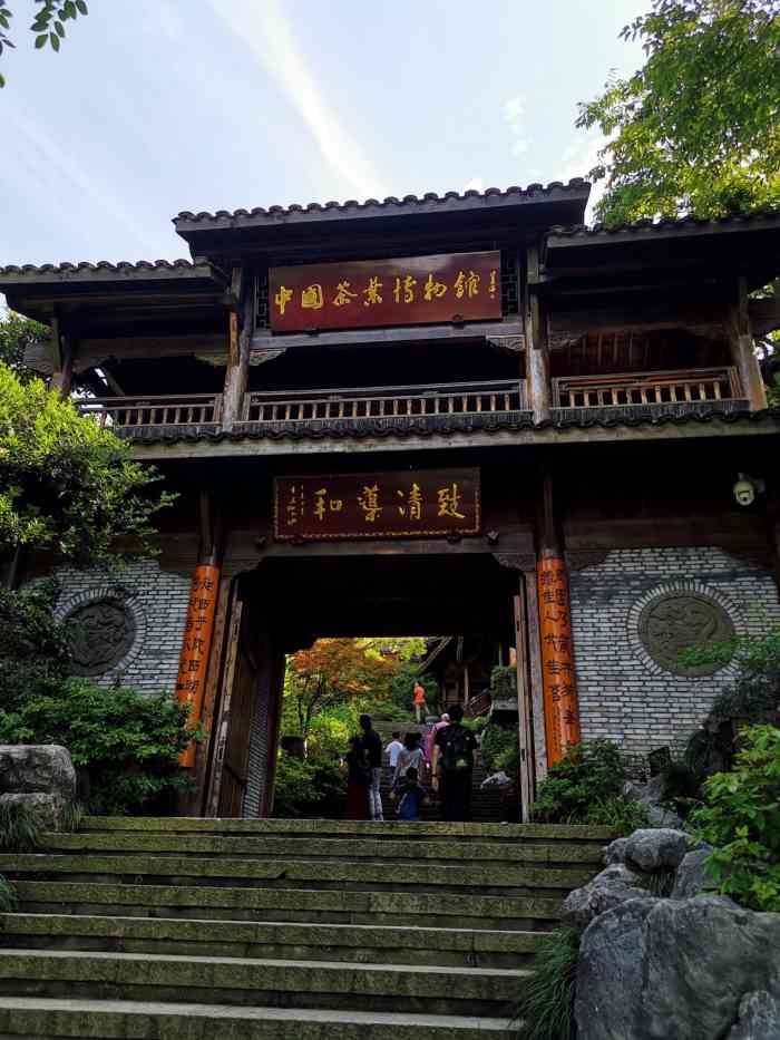 中国茶叶博物馆龙井馆区-"茶博龙井馆区,隐藏在翁家山旁的世外桃源.