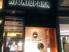门面-NIUNIUPARK和牛螃蟹(龙湖杭州滨江天街店)