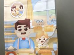 -爸爸糖吐司面包(宁波世纪东方店)