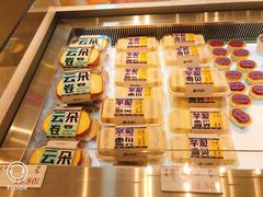 -糕大师•手作鲜糕点(滨湖万达店)