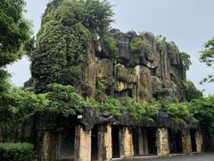 -粤晖园