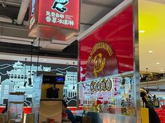 -江湖小牛·水煮牛排火锅(欧亚新生活购物广场店)