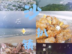 -沙扒湾