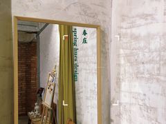 -春庄咖啡SpringHues(钟楼小区店)