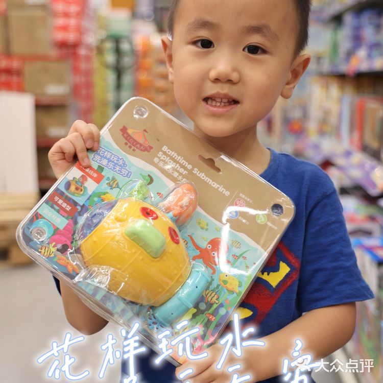 全家总动员,去麦德龙购物就是这么嗨