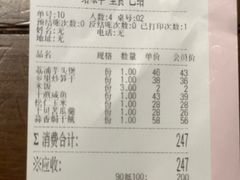 -乡里八闽·福州乡土菜(火车北站店)