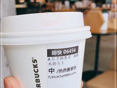 -星巴克(大庆让胡路万达广场店)