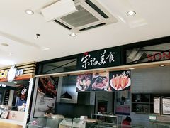 -丽达宋记美食(丽达购物中心店)